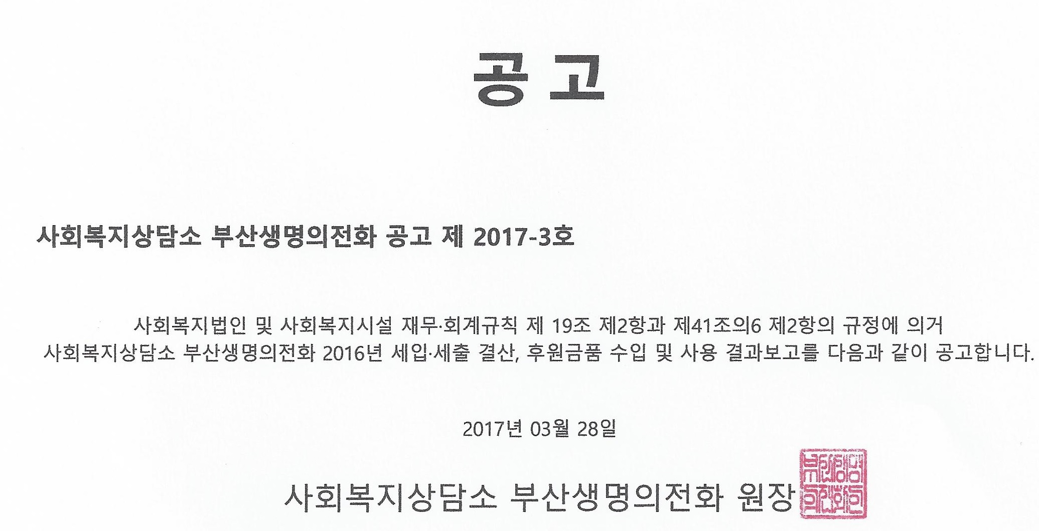 상담 2017-3.jpg